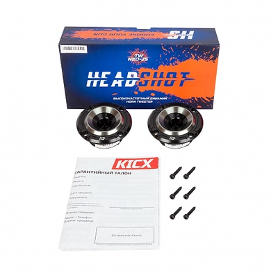 Рупорные динамики Headshot TW NEO-25