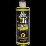LERATON G6 473мл. Очиститель двигателя, диэлектрик