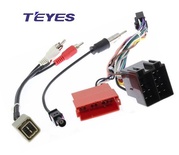 Проводка питания для LADA Vesta Enjoy Pro