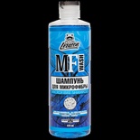 LERATON MF WASH 473мл. Шампунь для микрофибр