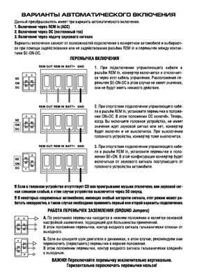 Преобразователь Dynamic State PLO-C4