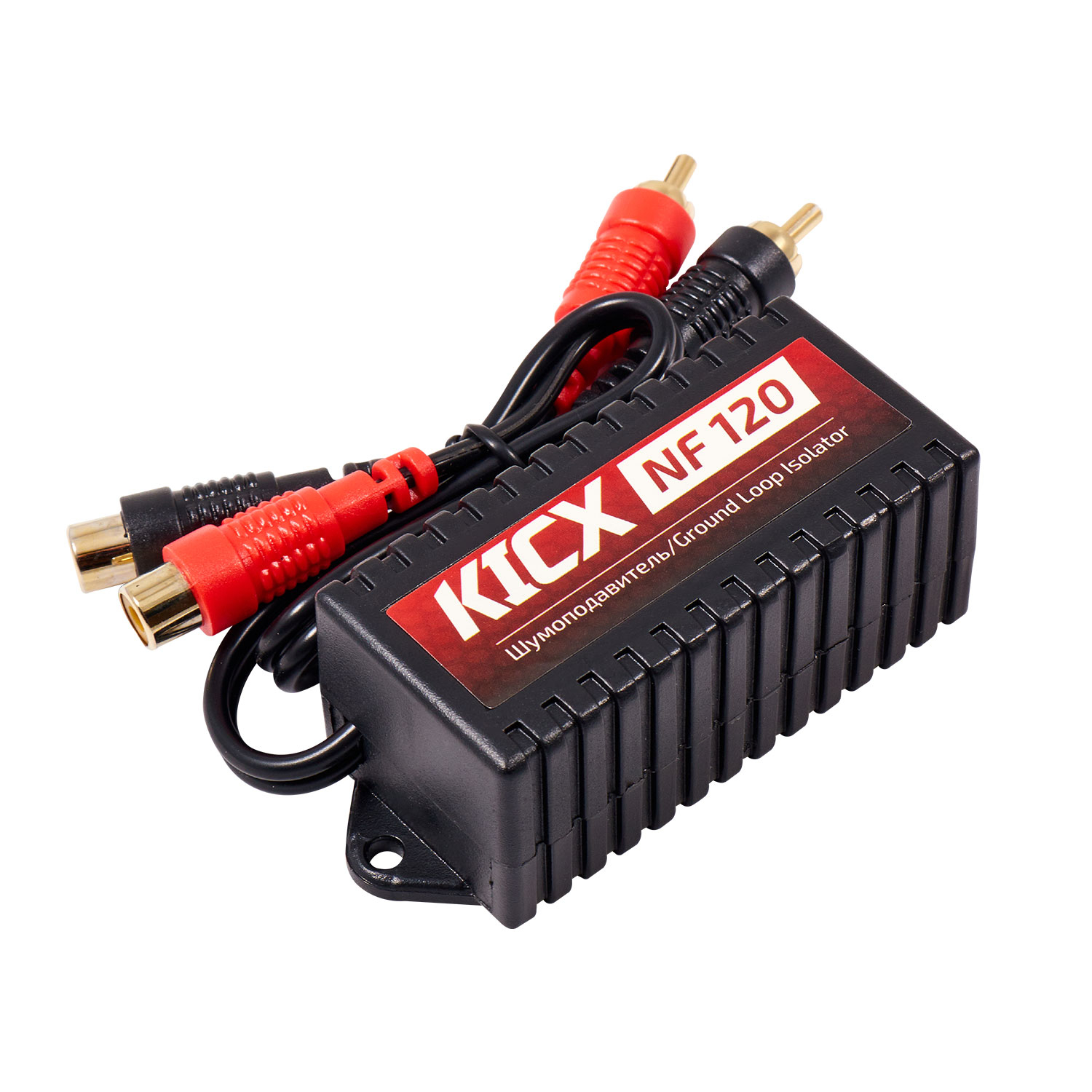 Шумоподавители